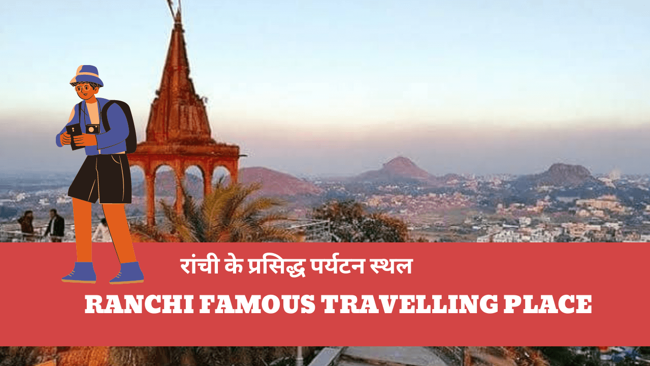 places to visit in deoghar